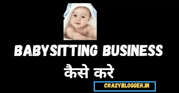 Babysitting Business कैसे करे (Babysitting Business in Hindi) – 3 Easy Steps